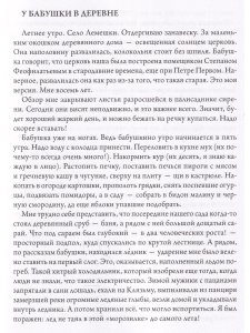 Вы не подскажете дорогу к сердцу?