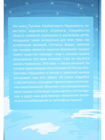 12 шагов к согласию и успеху
