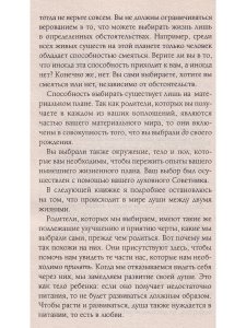 Мы и наши родители, мы и наши дети