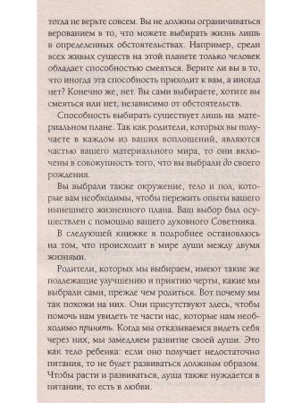 Мы и наши родители, мы и наши дети