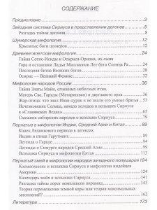 Сказка о ветре. Медитация для взрослых