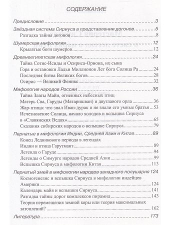 Сказка о ветре. Медитация для взрослых