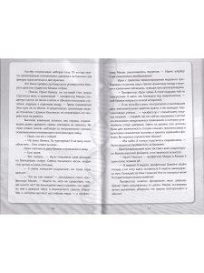 Вибрации звуков