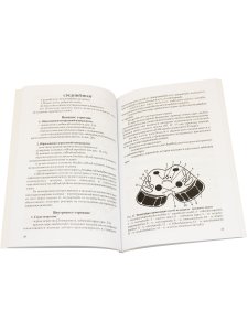 Анатомия центральной нервной системы. Изд. 14-е