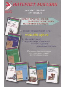 Лучевая диагностика заболеваний и повреждений височной кости