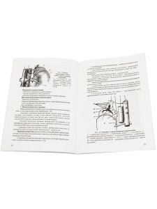 Функциональная анатомия эндокринной системы. Учебное пособие. 3-е изд.