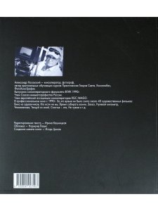 Правила натюрморта или молчание вещей