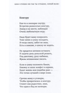Я  люблю тебя, лиса
