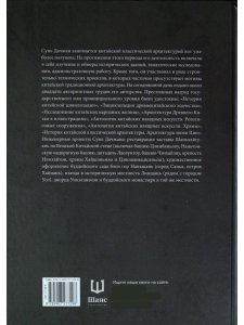 Лирический приют