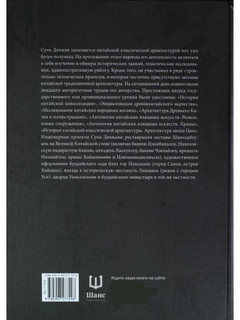 Лирический приют