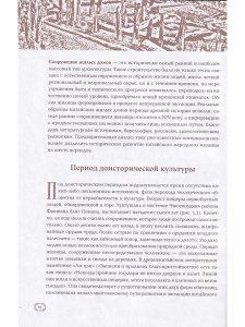 Лирический приют