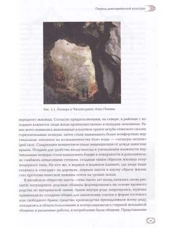 Лирический приют