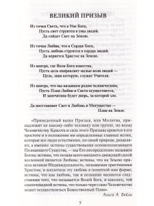 Проблема смерти