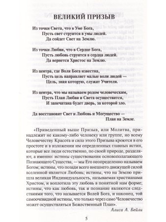 Проблема смерти
