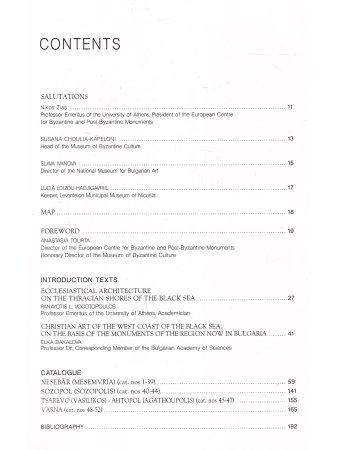 Иконы черноморского побережья Болгарии (англ. яз.)