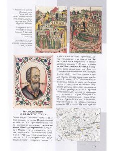 Гремячий ключ путеводитель