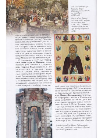 Гремячий ключ путеводитель