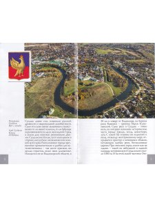 Суздаль. Путеводитель