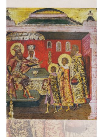 СВЯТЫЕ БЛАГОВЕРНЫЕ КНЯЗЬЯ БОРИС И ГЛЕБ. ЖИТИЕ В ИКОНЕ (к 1000-летию мученической кончины Святых)