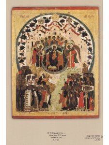 ИКОНОСТАС ЦЕРКВИ АПОСТОЛОВ ПЕТРА И ПАВЛА  «В КОЖЕВНИКАХ» (Великий Новгород)