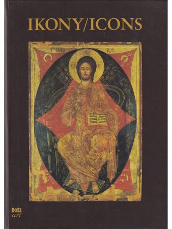 Иконы (прикарпатская православная икона из музейных коллекций г. Санок, Польша) (англ. и польск. яз.)