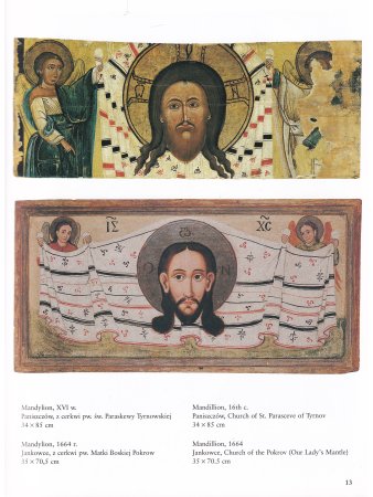 Иконы (прикарпатская православная икона из музейных коллекций г. Санок, Польша) (англ. и польск. яз.)