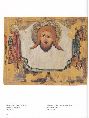 Иконы (прикарпатская православная икона из музейных коллекций г. Санок, Польша) (англ. и польск. яз.)