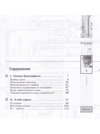 Форум сновидений - 2