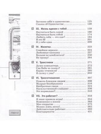 Форум сновидений - 2