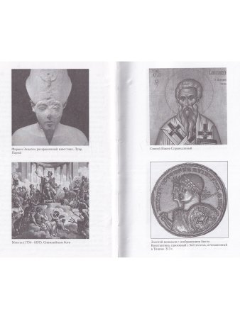 Тайное знание. Секреты западной эзотерической традиции