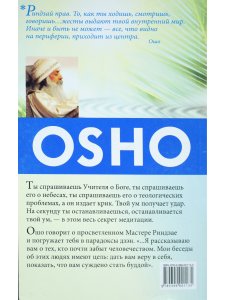 Мастер иррационального