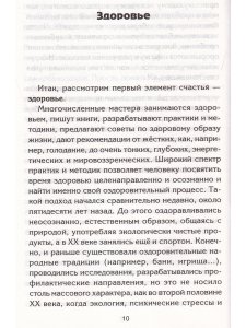 Нострадамус и его пророчества