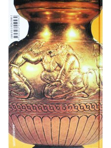 Скифы. Строители степных пирамид