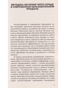 Рассвет астрономии