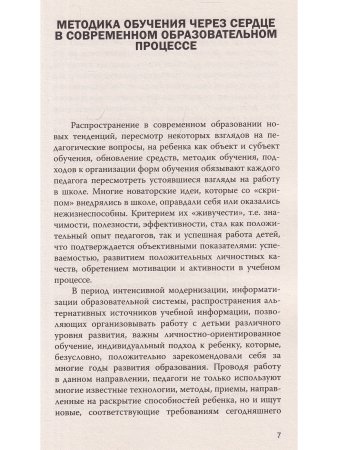 Рассвет астрономии
