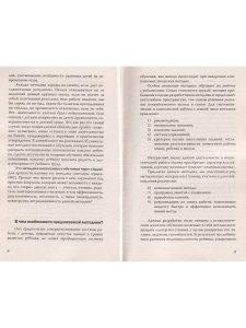 Рассвет астрономии