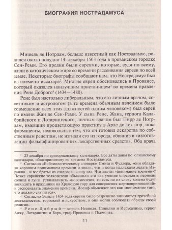 Школа жизни. Поверь в мечту.