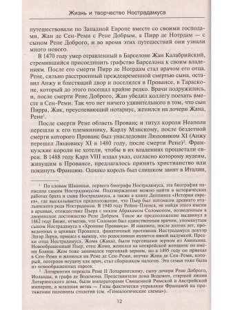Школа жизни. Поверь в мечту.