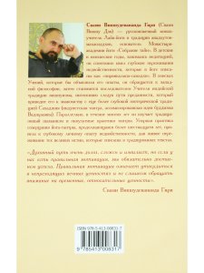 Стрела мотивации. Методы достижения поставленных целей