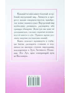 Санат Кумара. Час Х настал. 1-е изд.