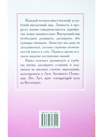 Санат Кумара. Час Х настал. 1-е изд. Санат Кумара. Час Х настал. 1-е изд.