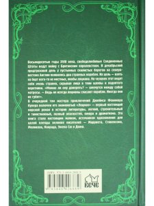 Лоцман