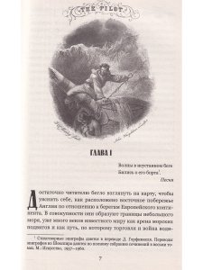 Лоцман