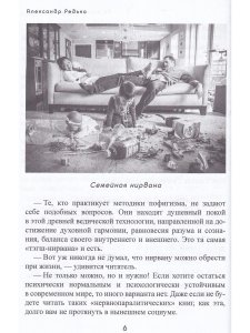 По околдованной Африке. Серия "Странствия шамана"