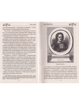 Осада Монтобана