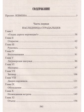 Осада Монтобана