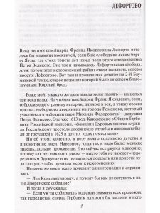 Смешная грустная жизнь