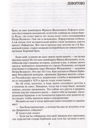 Смешная грустная жизнь