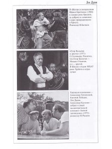 Смешная грустная жизнь