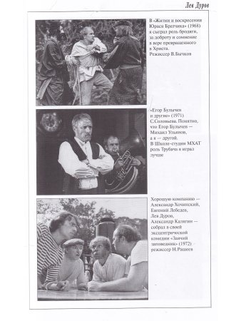 Смешная грустная жизнь